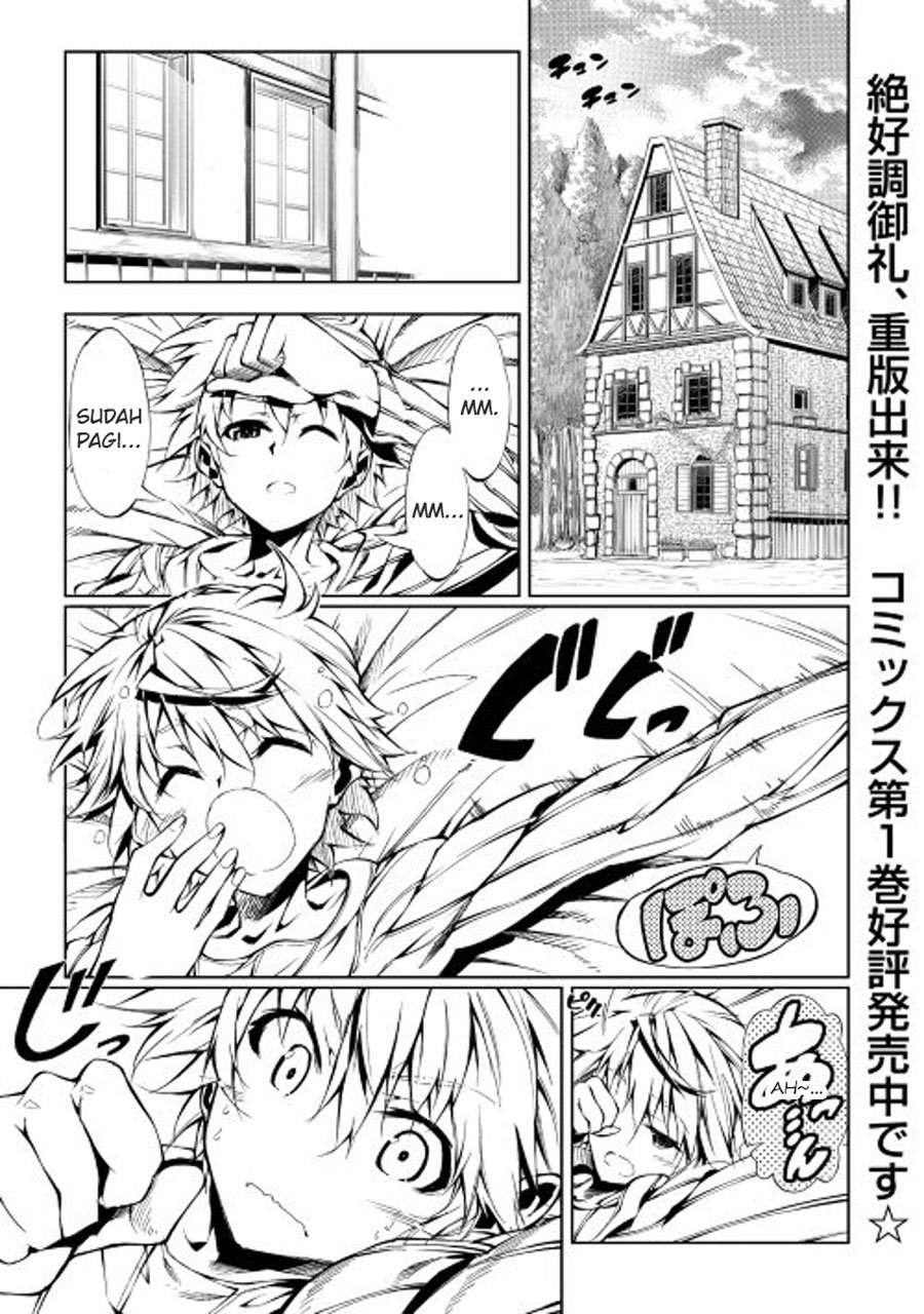 Kouritsu Kuriya Madoushi, Daini no Jinsei de Madou wo Kiwameru Chapter 09 Gambar 1